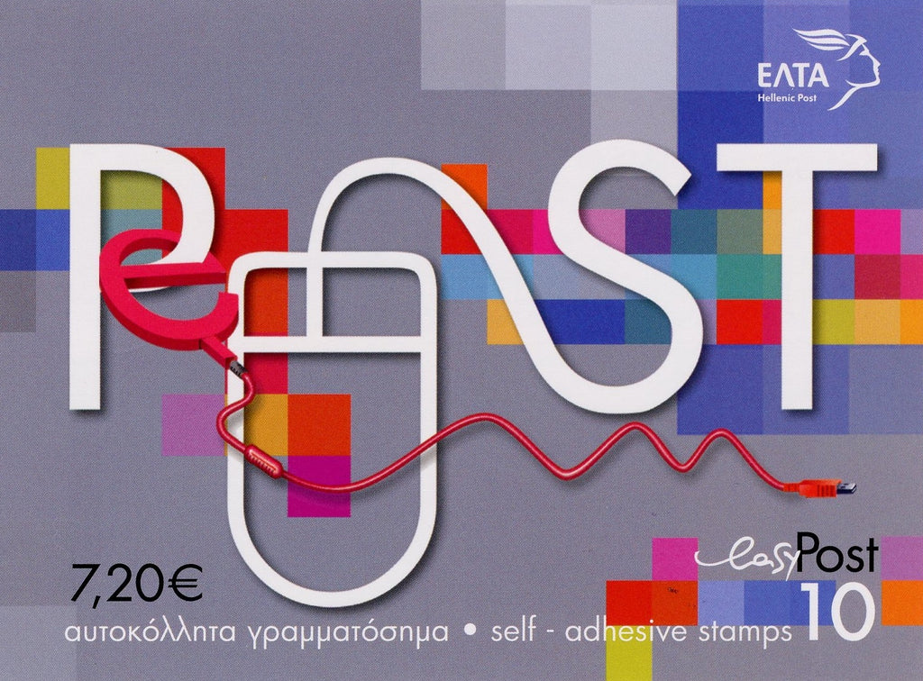 #2602a Greece - Evolution of Postal Services, Booklet (MNH)