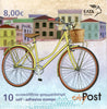 #2641a Greece - Bicycles, Booklet (MNH)