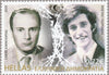 #2680-2683 Greece - Fighters Against the 1967 Junta (MNH)
