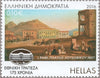 #2725-2728 Greece - National Bank of Greece, 175th Anniv., Set of 4 (MNH)