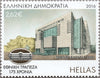 #2725-2728 Greece - National Bank of Greece, 175th Anniv., Set of 4 (MNH)