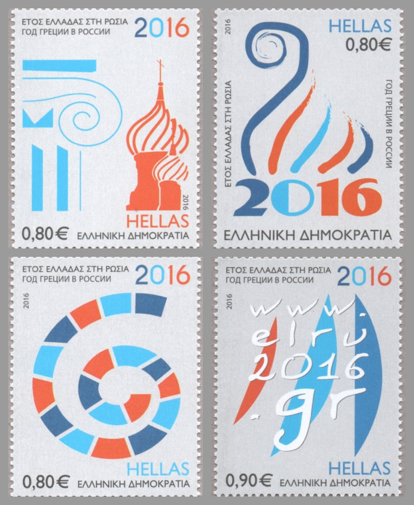 #2729-2732 Greece - Year of Greece in Russia, Set of 4 (MNH)