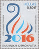 #2729-2732 Greece - Year of Greece in Russia, Set of 4 (MNH)