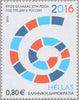 #2729-2732 Greece - Year of Greece in Russia, Set of 4 (MNH)