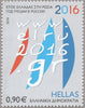 #2729-2732 Greece - Year of Greece in Russia, Set of 4 (MNH)