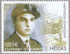 #2734-2737 Greece - Labor Leaders, Set of 4 (MNH)