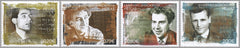 #2751-2754 Greece - Lambrakis Youth Movement (MNH)