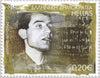 #2751-2754 Greece - Lambrakis Youth Movement (MNH)