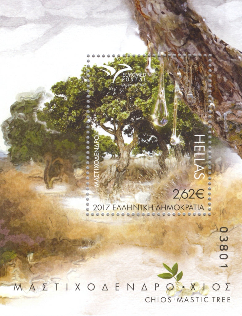 #2793a Greece - Mastic Trees S/S (MNH)