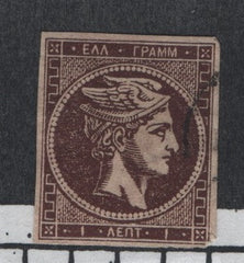 #32 Greece - Hermes (Mercury), Single Stamp w/ Certificate (Used)