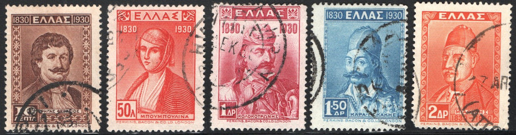 #344-352 Greece - Greek Independence, Cent. (MLH)