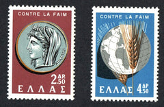 #743-744 Greece - FAO Freedom from Hunger Campaign (MNH)