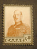 #316-317 Greece - Lord Byron (MNH)