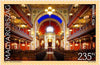#4445-4446 Hungary - Synagogues of Hungary V, Set of 2 (MNH)