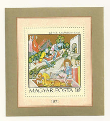 #2112 Hungary - History of Hungary S/S (MNH)