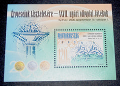 #3733 Hungary - 2000 Summer Olympics, Sydney S/S (MNH)