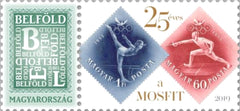 Hungary - 2019 Hungarian Olympic and Sports Philatelic Society, 25th Anniv. Special Ed. (MNH)