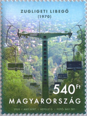 #4559 Hungary - Zugliget Chairlift, Budapest, 50th Anniv. (MNH)