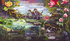 Hungary - #4545 - Prehistoric Animals, Perf. M/S (MNH)