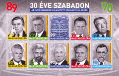 #4579 Hungary - 30 Years of Freedom M/S (MNH)