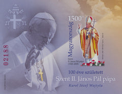 #4558 Hungary - St. John Paul II, Imperf. Special Edition, Red Serial S/S (MNH)
