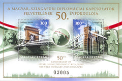 Hungary - #4574 - Diplomatic Relations Between Hungary and Singapore S/S (MNH)