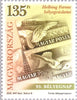 #4569-70 Hungary - Stamp Day, Set of 2 (MNH)
