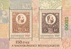 Hungary - 2021, 150 Years of Stamp Production, Limited Edition Set  (MNH)