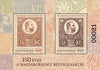 Hungary - 2021, 150 Years of Stamp Production, Limited Edition Set  (MNH)