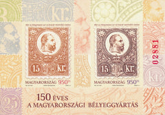 Hungary - 2021, 150 Years of Stamp Production, Imperf. Red Serial Number S/S  (MNH)