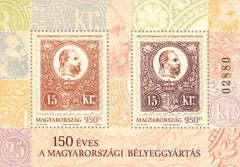 Hungary - 2021, 150 Years of Hungarian Stamp Production S/S  (MNH)
