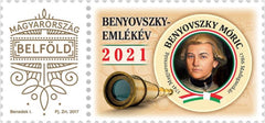 Hungary - 2021 Benyovszky Memorial Year, Single (MNH)