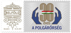 Hungary - 2021 The Hungarian Civil Guard Association is 30 Years Old, Single (MNH)