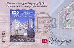 Hungary - 2021, 94th Stamp Day S/S (MNH)
