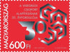 Hungary - 2021 Formation of Visegrad Group, 30th Anniv. Joint Issue M/S (MNH)