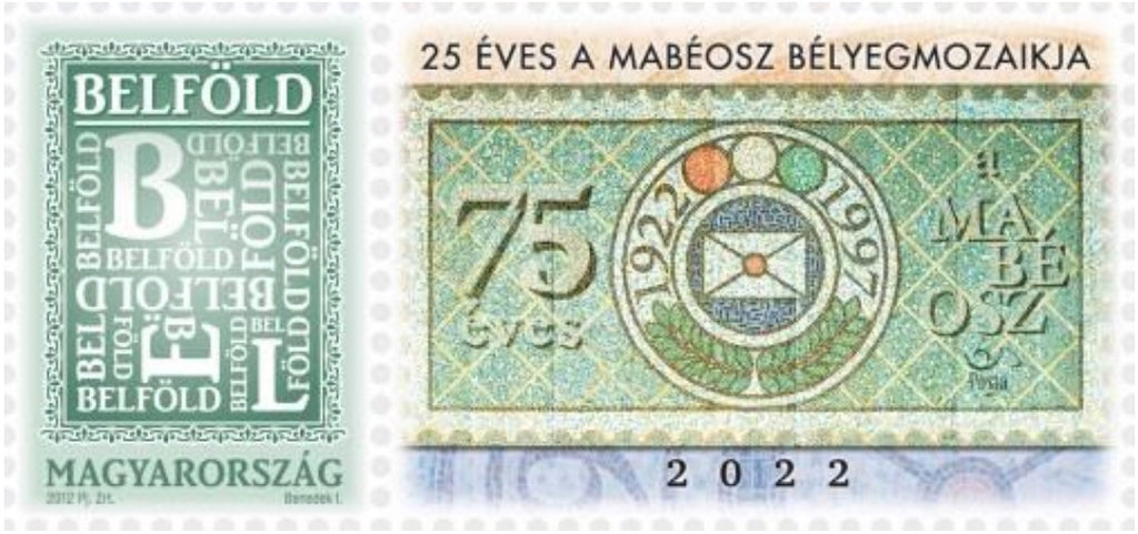 Hungary - 2022 Natl. Federation of Hungarian Philatelists’ Stamp Mosaic, 25th Anniv. Single  (MNH)