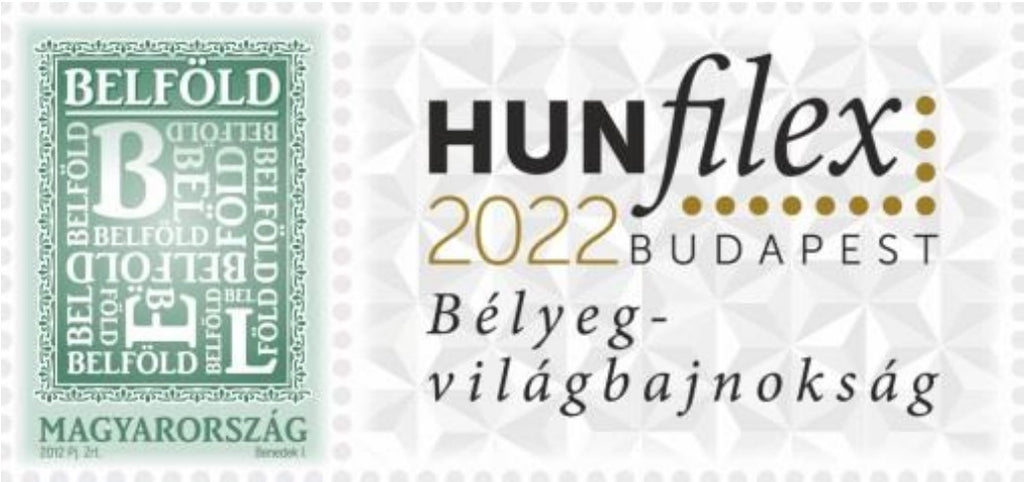 Hungary - 2022 HUNFILEX Budapest, Stamp World Championship, Single (MNH)