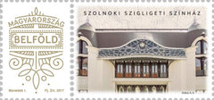 Hungary - 2022 Szigligeti Theatre in Szolnok, Single (MNH)