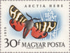 #1268-1271,C206-C208 Hungary - Butterflies (MNH)