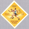 #1598-1606,B237 Hungary - 18th Olympic Games, Tokyo, Imperf. (MNH)