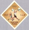 #1598-1606,B237 Hungary - 18th Olympic Games, Tokyo, Imperf. (MNH)