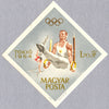 #1598-1606,B237 Hungary - 18th Olympic Games, Tokyo, Imperf. (MNH)