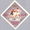 #1598-1606,B237 Hungary - 18th Olympic Games, Tokyo, Imperf. (MNH)