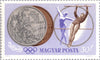 #1647-1658 Hungary - Victories by Hungarians in the 1964 Olympic Games (MNH)