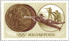 #1647-1658 Hungary - Victories by Hungarians in the 1964 Olympic Games (MNH)