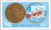 #1647-1658 Hungary - Victories by Hungarians in the 1964 Olympic Games (MNH)