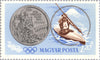#1647-1658 Hungary - Victories by Hungarians in the 1964 Olympic Games (MNH)