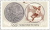 #1647-1658 Hungary - Victories by Hungarians in the 1964 Olympic Games (MNH)