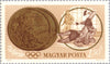 #1647-1658 Hungary - Victories by Hungarians in the 1964 Olympic Games (MNH)