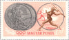 #1647-1658 Hungary - Victories by Hungarians in the 1964 Olympic Games (MNH)